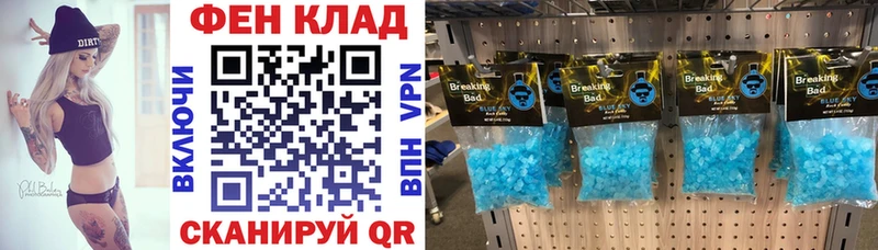 Купить где  Кущёвская  АМФ VHQ 