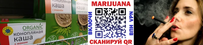 Cannafood марихуана  Купить  Кущёвская 