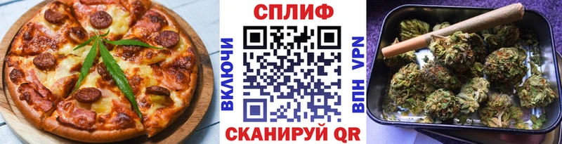 Печенье с ТГК марихуана Кущёвская