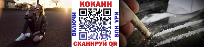 КОКАИН VHQ  Купить  Кущёвская 