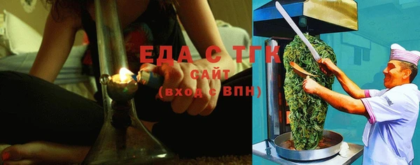 мефедрон мука Строитель