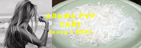 герыч Струнино