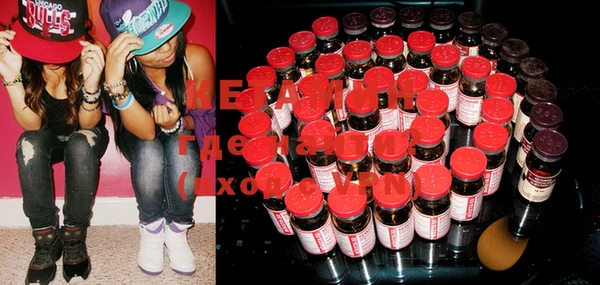 герыч Струнино