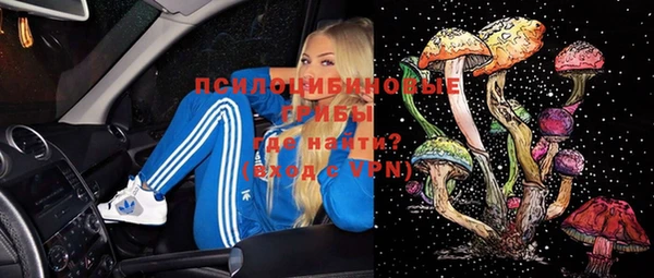 мефедрон мука Строитель