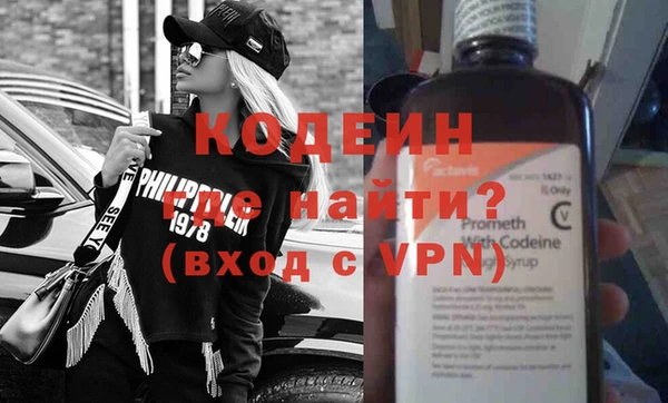 герыч Струнино