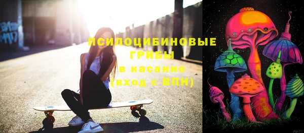 мефедрон мука Строитель