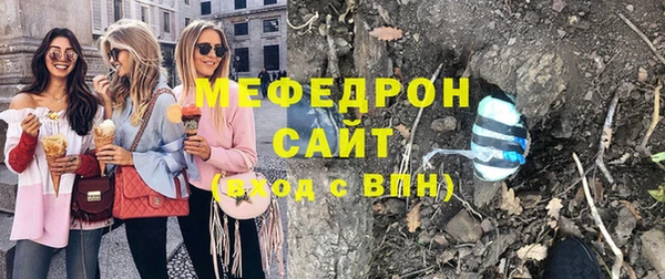 мефедрон мука Строитель