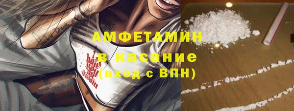 мефедрон мука Строитель