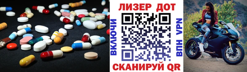 Купить где  Кущёвская  Лсд 25 экстази кислота 