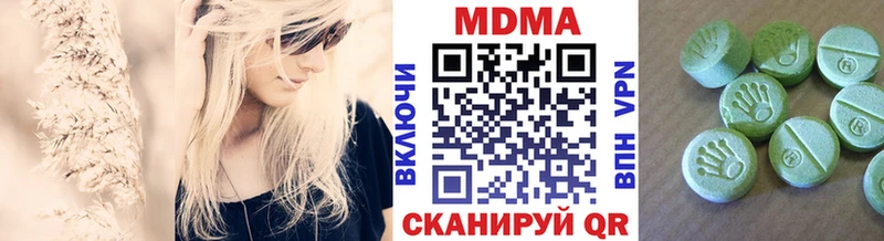 MDMA crystal Кущёвская