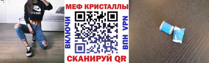 Меф 4 MMC  Купить  Кущёвская 