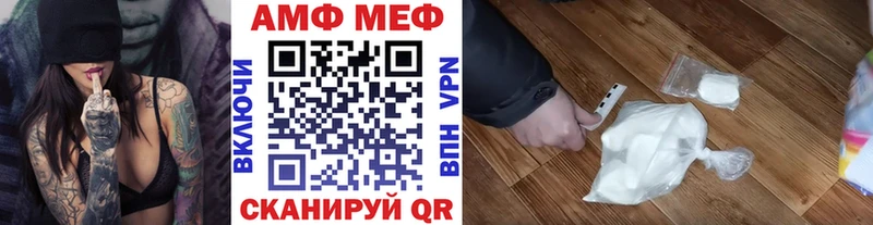 Купить  Кущёвская  МЕТАМФЕТАМИН витя 