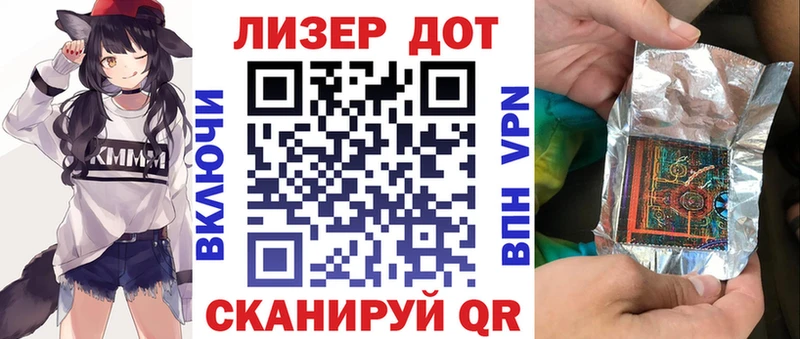 Марки NBOMe 1,5мг  Купить  Кущёвская 