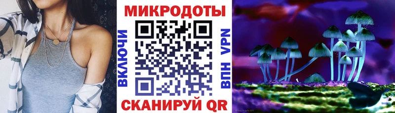 Псилоцибиновые грибы прущие грибы  Купить  Кущёвская 